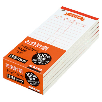 コクヨ-お会計票-上質紙-150X66mm-100枚X5冊-テ-260X5 | 1 | ブング・ステーション
