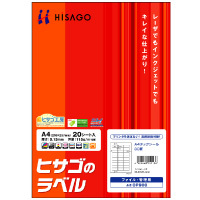 ヒサゴ-A4タックシール-30面-連続給紙タイプ--5セット--OP900 | 1 | ブング・ステーション