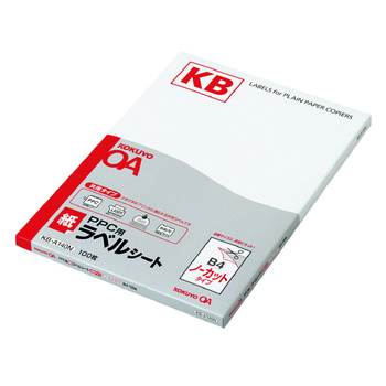 コクヨ-PPC用紙ラベル-共用タイプ--B4-ノーカット-100枚-KB-A140 | ブング・ステーション