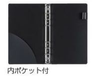 レイメイ藤井-リフィルファイル-聖書サイズ（リング15mm）-WBF100D-オレンジ | 2 | ブング・ステーション