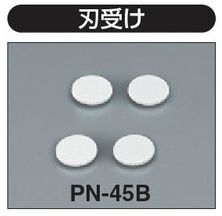 コクヨ-PN-45用刃受け-16個入り-PN-45B | 1 | ブング・ステーション