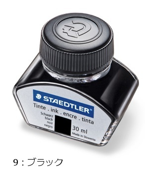 ステッドラー-ボトルインク（30ml）-STAEDTLER-PREMIUM-Initiumcollection-Accessories-Refills-of-Foutain-pens-9PIB30-9-ブラック | 1 | ブング・ステーション