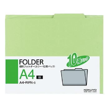 コクヨ-個別フォルダー-カラー・10冊パック--A4-A4-RIFN-G-緑 | 1 | ブング・ステーション