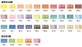 コクヨ-パスタ＜PASTA＞-グラフィックマーカー-固形-通常色-単色-viridian-常盤色--KE-SP15-BG2 | 2 | ブング・ステーション