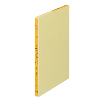 コクヨ-一色刷りルーズリーフ補助帳-B5-26穴-100枚-リ-306 | 1 | ブング・ステーション