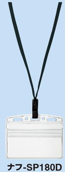 コクヨ-吊り下げ名札セット-カードプロテクトタイプ-＜アイドプラス＞-10個パック-ナフ-SP180-10D-黒 | 2 | ブング・ステーション