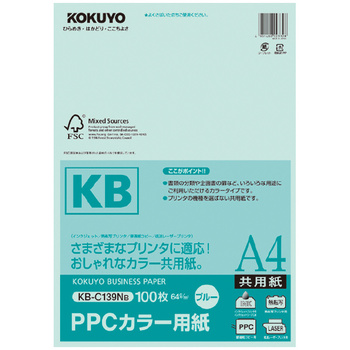 コクヨ-PPCカラー用紙-共用紙-FSC認証-A4-100枚-KB-C139NB-青 | ブング・ステーション