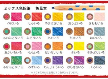 コクヨ-Art-and-Craftシリーズ-画期的な二色の芯-ミックス色鉛筆-20本-日本製-KE-AC2 | 2 | ブング・ステーション