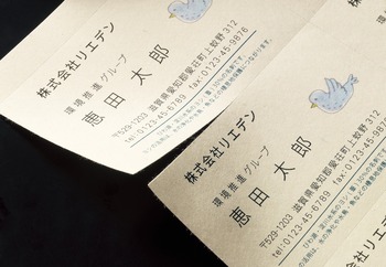 コクヨ-名刺用紙＜ReEDEN＞-A4-10面5枚-KPSJ-R3921 | 2 | ブング・ステーション