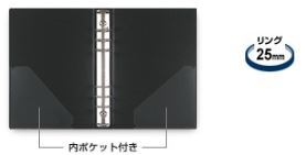 レイメイ藤井-リフィルファイル-A5サイズ（リング25mm）-WAF701K-ネイビー | 2 | ブング・ステーション