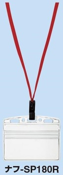 コクヨ-吊り下げ名札セット-カードプロテクトタイプ-＜アイドプラス＞-10個パック-ナフ-SP180-10R-赤 | 2 | ブング・ステーション