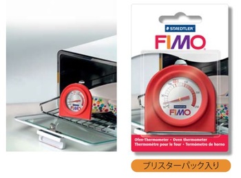 ステッドラー-ステッドラー-CLAY-FIMO-オーブンクレイ-フィモ-オーブン専用温度計-8700-22 | 2 | ブング・ステーション