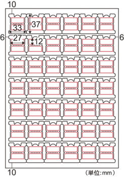 ヒサゴ-まっすぐ貼れるインデックスラベル-A4-42面-赤-20シート--5セット--OP920-R | 2 | ブング・ステーション