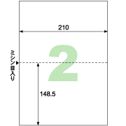 ヒサゴ-A4台紙ごとミシン目切り離しができるラベル-2面-GB3201 | 2 | ブング・ステーション
