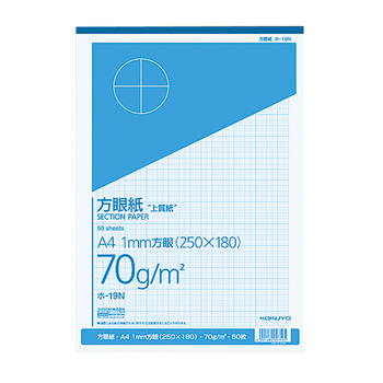 コクヨ-上質方眼紙-A4-1mm目-ブルー刷り-50枚とじ--10冊セット--ホ-19N | 1 | ブング・ステーション