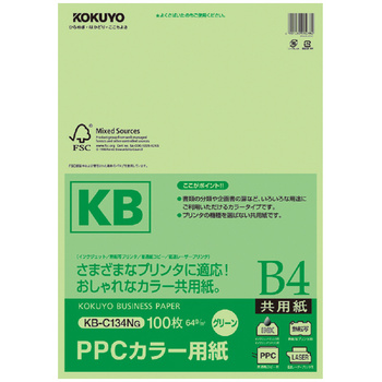 コクヨ-PPCカラー用紙-共用紙-FSC認証-B4-100枚-KB-C134NG-緑 | ブング・ステーション