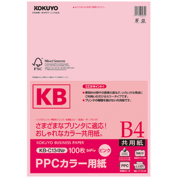 コクヨ-PPCカラー用紙-共用紙-FSC認証-B4-100枚-KB-C134NP-ピンク | 1 | ブング・ステーション