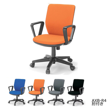 コクヨ-AXチェア-椅子-肘付き-AXB-R4Y-オレンジ | 1 | ブング・ステーション