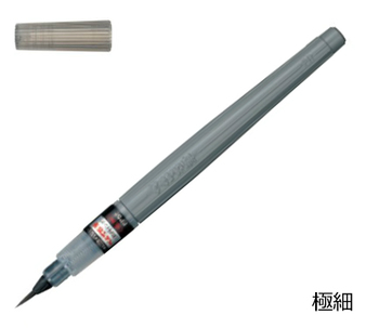 ぺんてる-筆ペン-ぺんてる筆＜極細＞顔料インキ-XFP5F | 1 | ブング・ステーション
