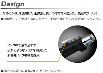 三菱鉛筆-ノック式3色ボールペン-0-7mm-ジェットストリームプライム＜JETSTREAM-PRIME＞-SXE3-3000-07-24-ブラック | 2 | ブング・ステーション