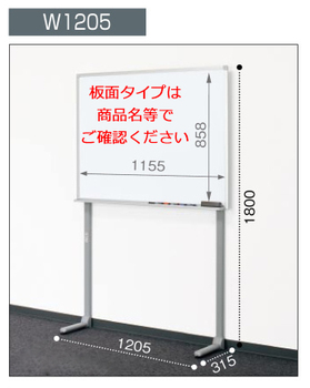コクヨ-ホワイトボード-BB-L900シリーズ-壁際用-L脚-片面-グレー暗線-板面1155×858-BB-L934AW | 2 | ブング・ステーション