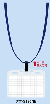 コクヨ-名札セット-ソフトケース-名刺・IDカードサイズ-10個パック-ナフ-S180-10NB-青 | 2 | ブング・ステーション