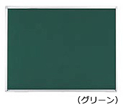 コクヨ-黒板-BB-L900シリーズ-壁際用-L脚-片面-グリーン-板面1155×858-BB-L934G | ブング・ステーション