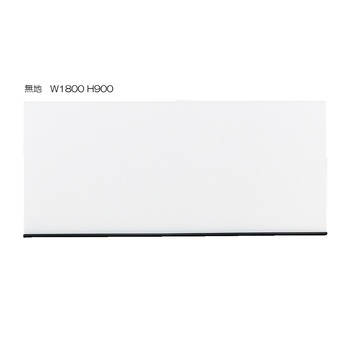 コクヨ-ホワイトボード-BB-H1000シリーズ-壁掛け-無地-板面W1775×H868-BB-H1036W | 1 | ブング・ステーション