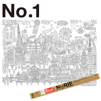 マルアイ-NuRIE-ヌーリエ-No-1＜TOKYO-TOKIO＞-NU-S1 | 1 | ブング・ステーション