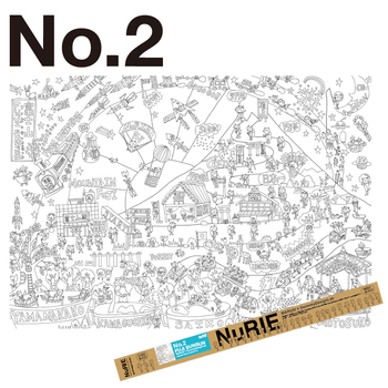 マルアイ-NuRIE-ヌーリエ-No-2＜FUJI-SUNSUN＞-NU-S2 | 1 | ブング・ステーション