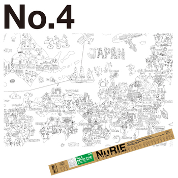 マルアイ-NuRIE-ヌーリエ-No-4＜NIPPON-PON--＞-NU-S4 | 1 | ブング・ステーション