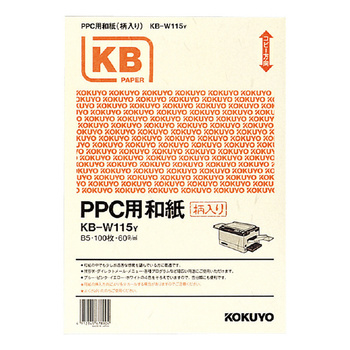 コクヨ-PPC用和紙（柄入り）-B5-100枚-KB-W115Y-黄 | ブング・ステーション