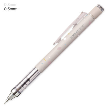 トンボ鉛筆-シャープペンシル-0-5-モノグラフ-限定シアーストーン-DPA-142D | 1 | ブング・ステーション