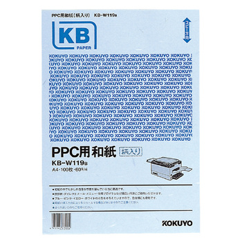 コクヨ-PPC用和紙（柄入り）-A4-100枚-KB-W119B-青 | 1 | ブング・ステーション