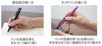 三菱鉛筆-ジェットストリームスタイラス-3色ボールペン＆タッチペン-SXE3T-1800-05-1P-13-ピンク | 3 | ブング・ステーション