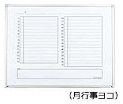 コクヨ-ホワイトボード-BB-L900シリーズ-壁際用-L脚-片面-月行事ヨコ-板面1155×858-BB-L934MW | ブング・ステーション