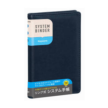 レイメイ藤井-キーワード-システム手帳-スリムポケットサイズ-リング8mm-JWP7012K | 1 | ブング・ステーション