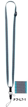 コクヨ-多機能吊り下げひも-アイドプラス-11mm幅-ナフ-L7-1-青 | 1 | ブング・ステーション