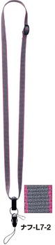 コクヨ-多機能吊り下げひも-アイドプラス-11mm幅-ナフ-L7-2-赤 | 1 | ブング・ステーション