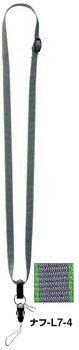 コクヨ-多機能吊り下げひも-アイドプラス-11mm幅-ナフ-L7-4-緑 | ブング・ステーション