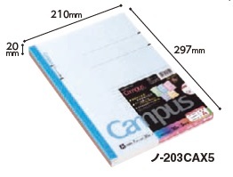 コクヨ-キャンパスノート-A4サイズ-カラー表紙-5色パック-A罫-ノ-203CAX5 | 1 | ブング・ステーション