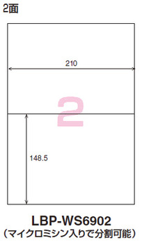 コクヨ-カラーレーザー-カラーコピー用-超耐水紙ラベル-A4-2面-15枚-LBP-WS6902 | 1 | ブング・ステーション