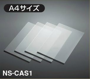 コクヨ-スキャナ用キャリアシート-A4-4枚セット-NS-CAS1 | 1 | ブング・ステーション