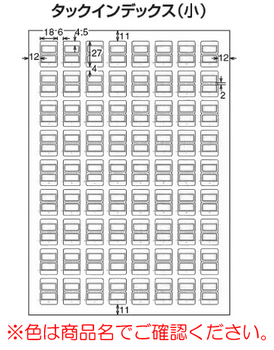 コクヨ-カラーレーザー-インクジェットプリンタ用インデックス（強粘着）-A4-小-72面-20枚-KPC-T693B-青 | 2 | ブング・ステーション
