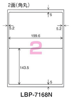 コクヨ-モノクロレーザー-モノクロコピー用-紙ラベル-A4-2面-20枚-LBP-7168N | 1 | ブング・ステーション
