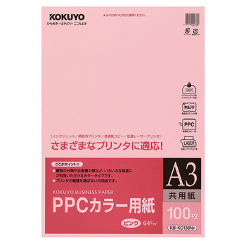 コクヨ-PPCカラー用紙（共用紙）-A3-100枚-KB-KC138NP-ピンク | 1 | ブング・ステーション