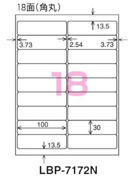コクヨ-モノクロレーザー-モノクロコピー用-紙ラベル-A4-18面-10枚-LBP-7172N | 1 | ブング・ステーション