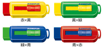 ステッドラー-PVCフリーホルダー-字消し-アソートカラー（4色各1個セット）-525-PS1-S | 1 | ブング・ステーション