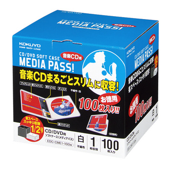 コクヨ-CD-DVD用ソフトケース＜MEDIA-PASS＞1枚収容-100枚-白-EDC-CME1-100W | 1 | ブング・ステーション