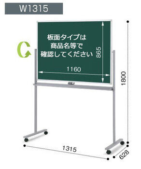 コクヨ-回転黒板-BB-R900シリーズ-両面-グリーン-グリーン-板面1160×865-BB-R934GGN | 2 | ブング・ステーション